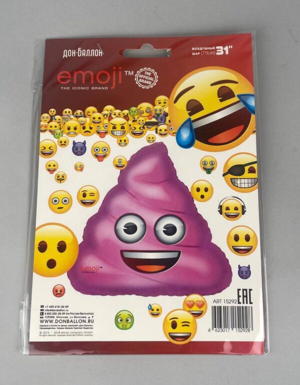Шар «Emoji» купить с доставкой в Мытищах